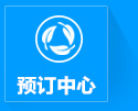 湖南祁陽太白峰觀光旅游預訂中心